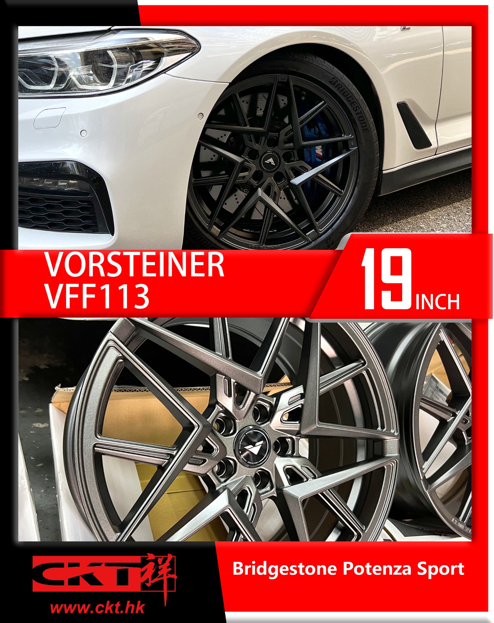 🔴BMW G30 x... - 祥記膠輪貿易有限公司 Cheung Kee Tyre Trading LTD.