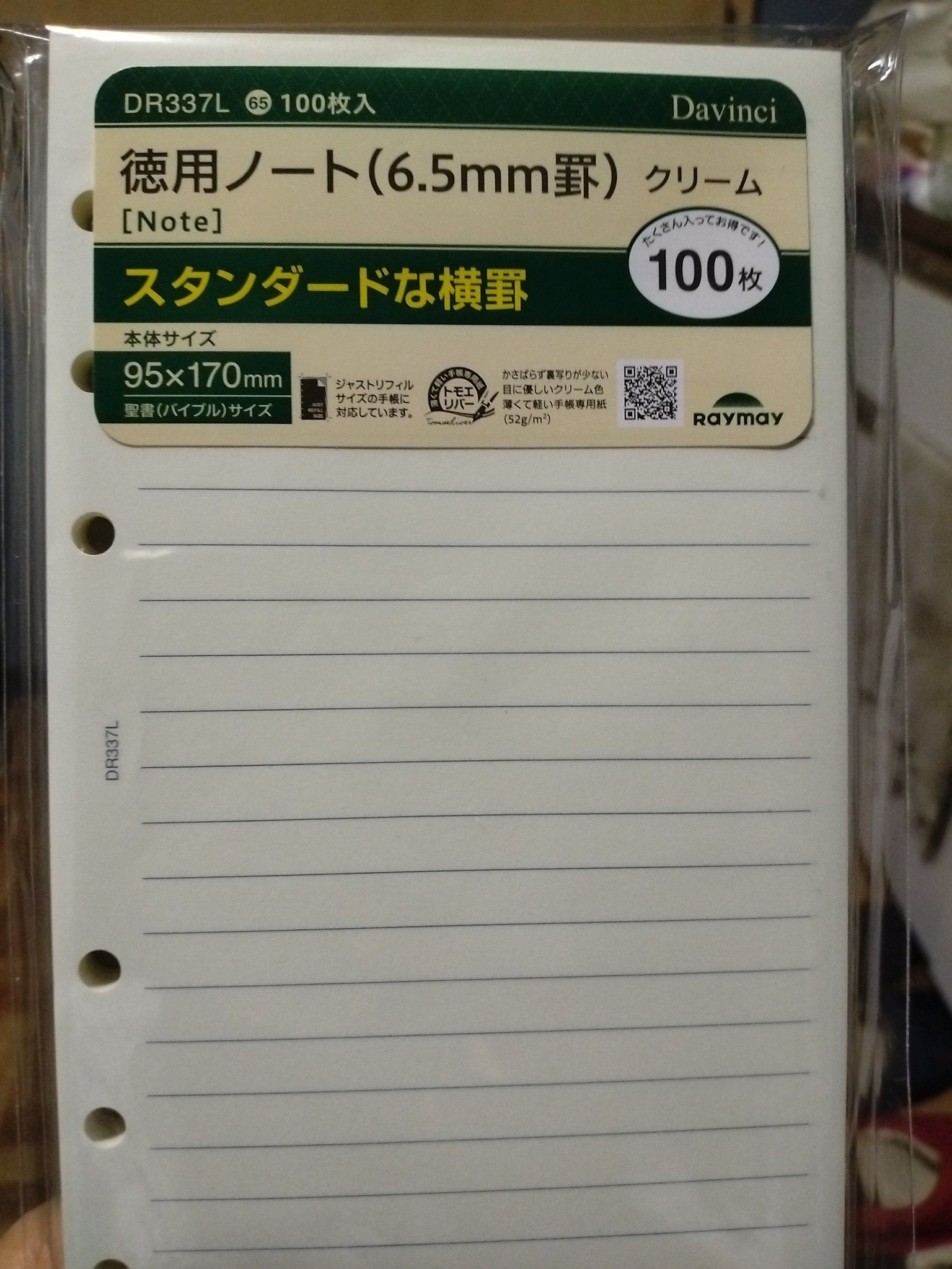 やっとでお迎え😄