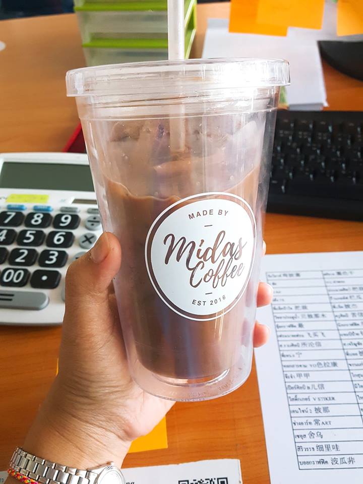 Midas - มันแดด มันเพลีย ร่างกาต้องการปะทะอะไรเย็นๆ . ใครกำลังมองหา ...