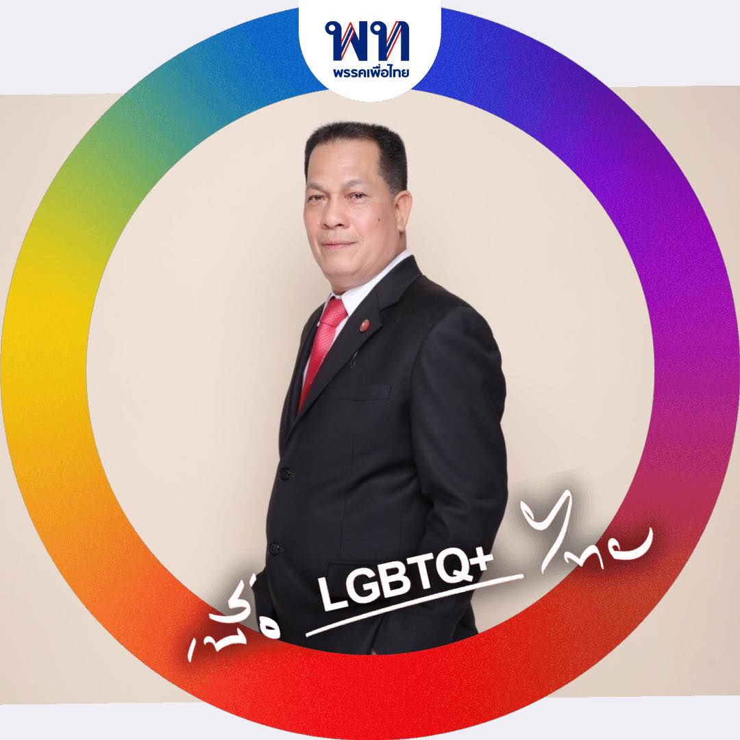 อทิตย์ นพขำ