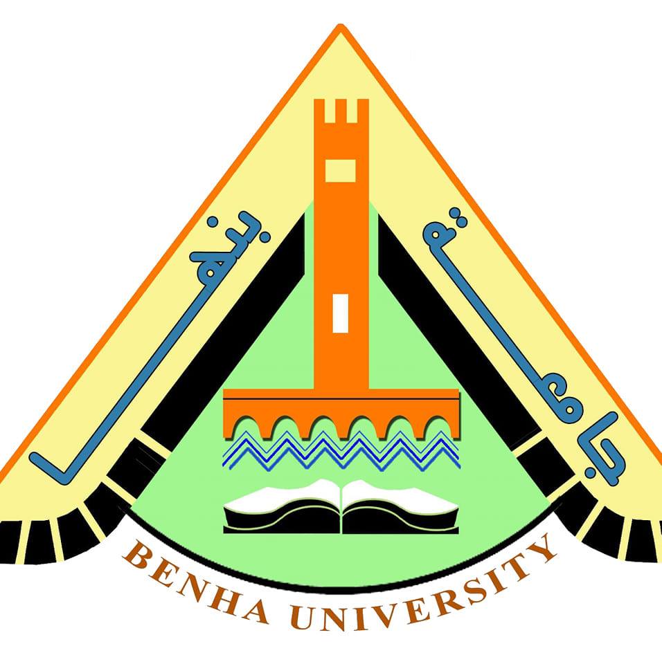 وصف شعار جامعة بنها هويتنا لها تاريخ #الهوية_البصرية | #VisualIdentity ...