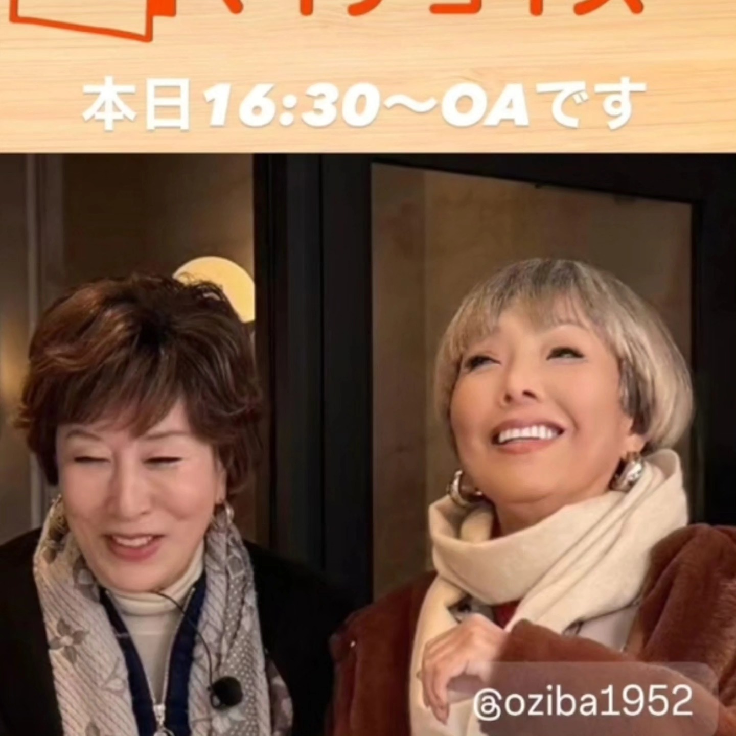 テレビ朝日「日曜マイチョイス」 16時30分～17時25分 よろしかったら