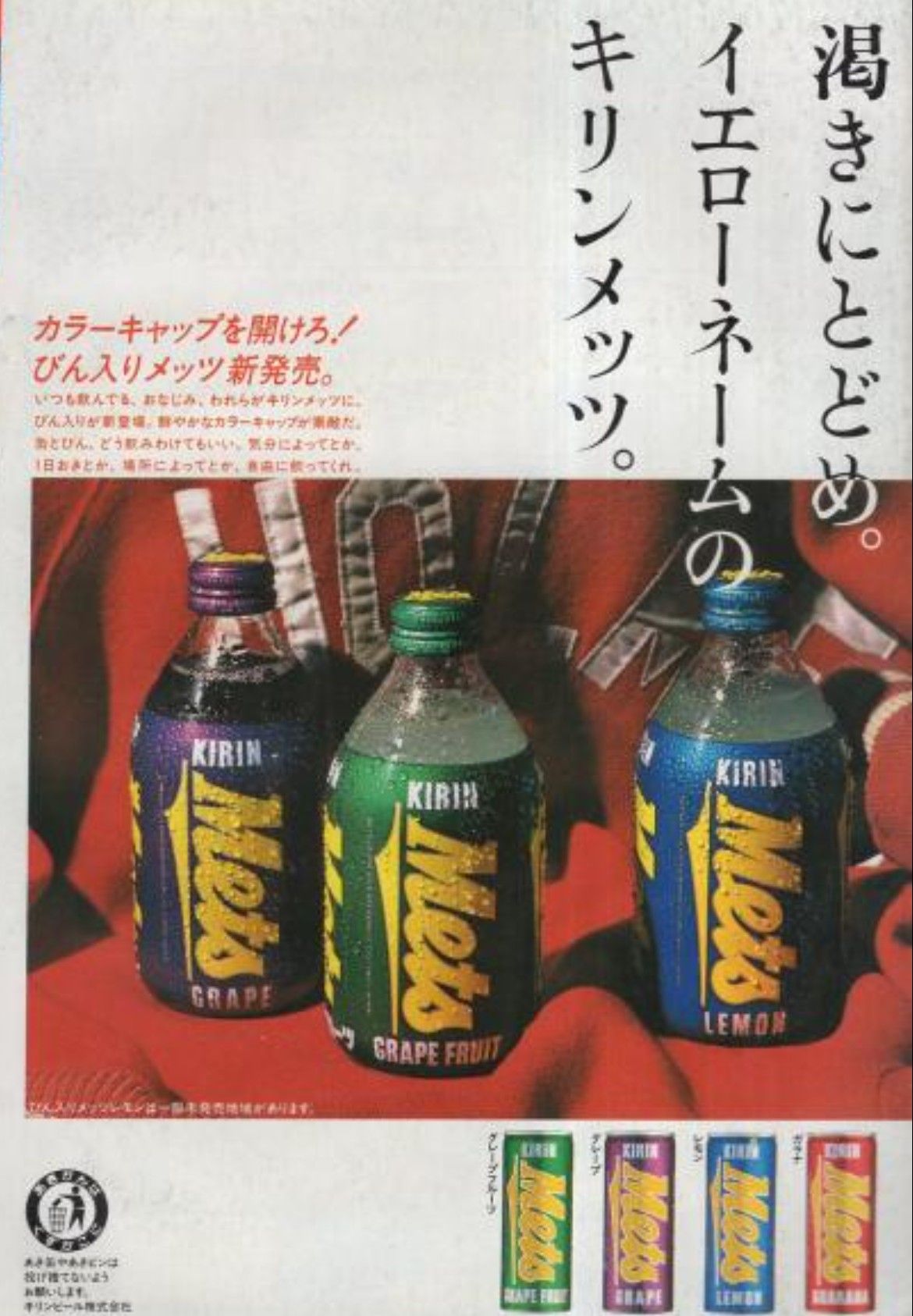 ダルマ瓶ジュース サイダー コーラ レトロ 新品 DrPepperドクター