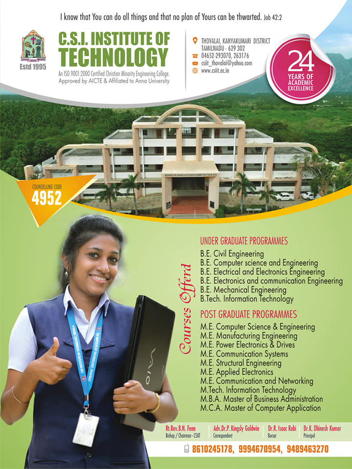 CSIIT College Choir | Thovalai