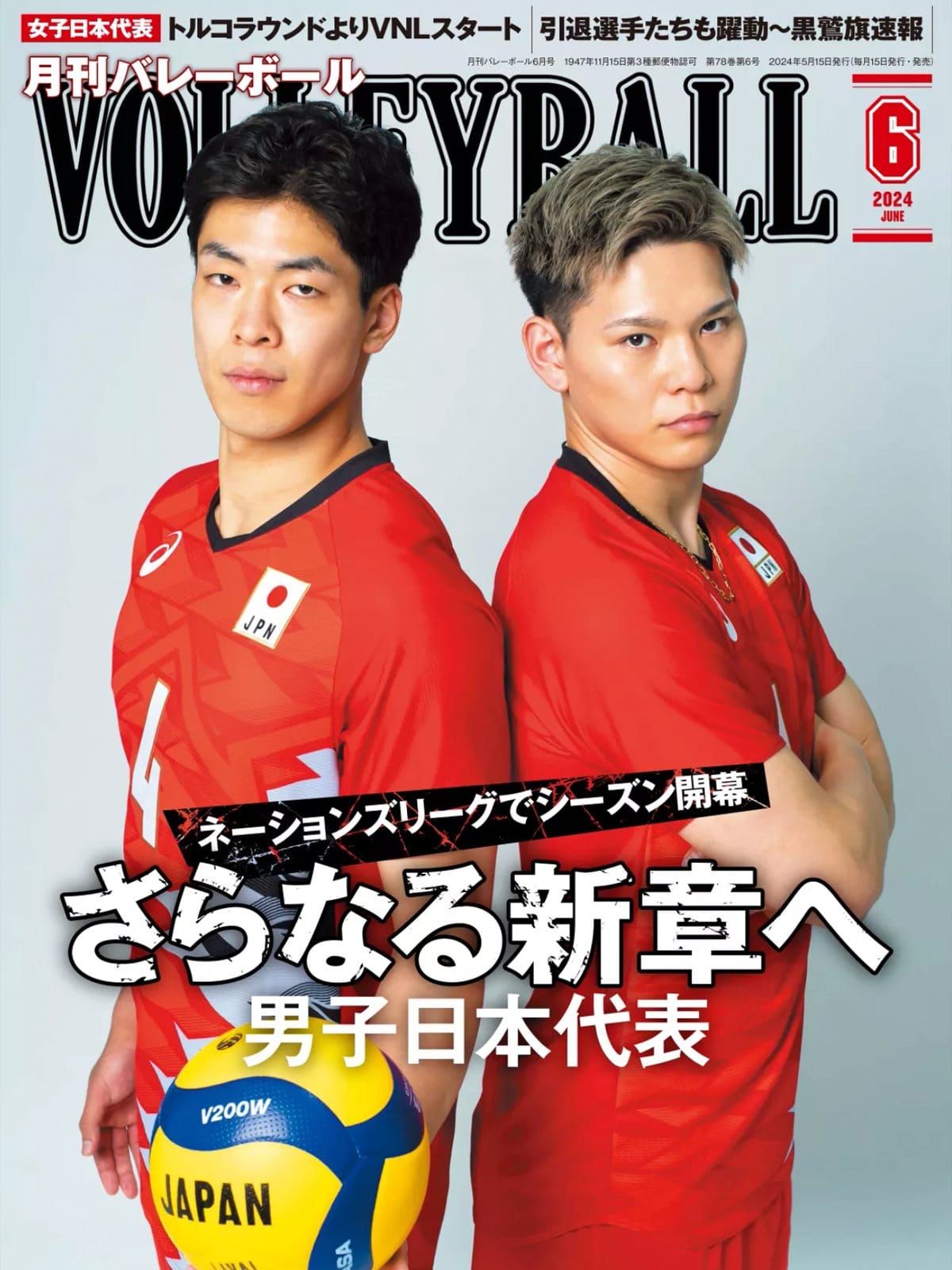 ? Best OP ? cr.watch_unext #miyaurakento #宮浦健人 #yujinishida 