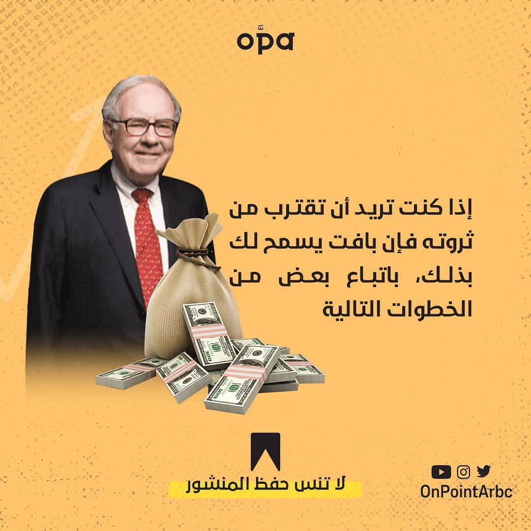 OPA أوبّا - ‎OPA أوبّا‎ added a new photo.