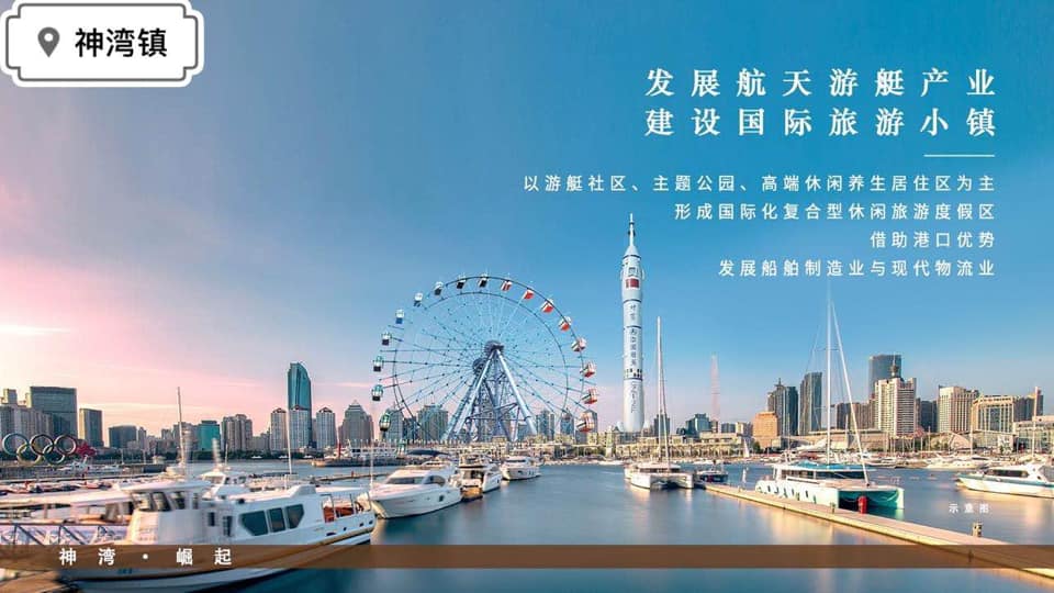 香港珠海中山橫琴筍盤一手服務 - 🌸遠洋繁花裡 🌸＃新盤現樓發售🔥升值潛力無限，👏🏻... | Facebook