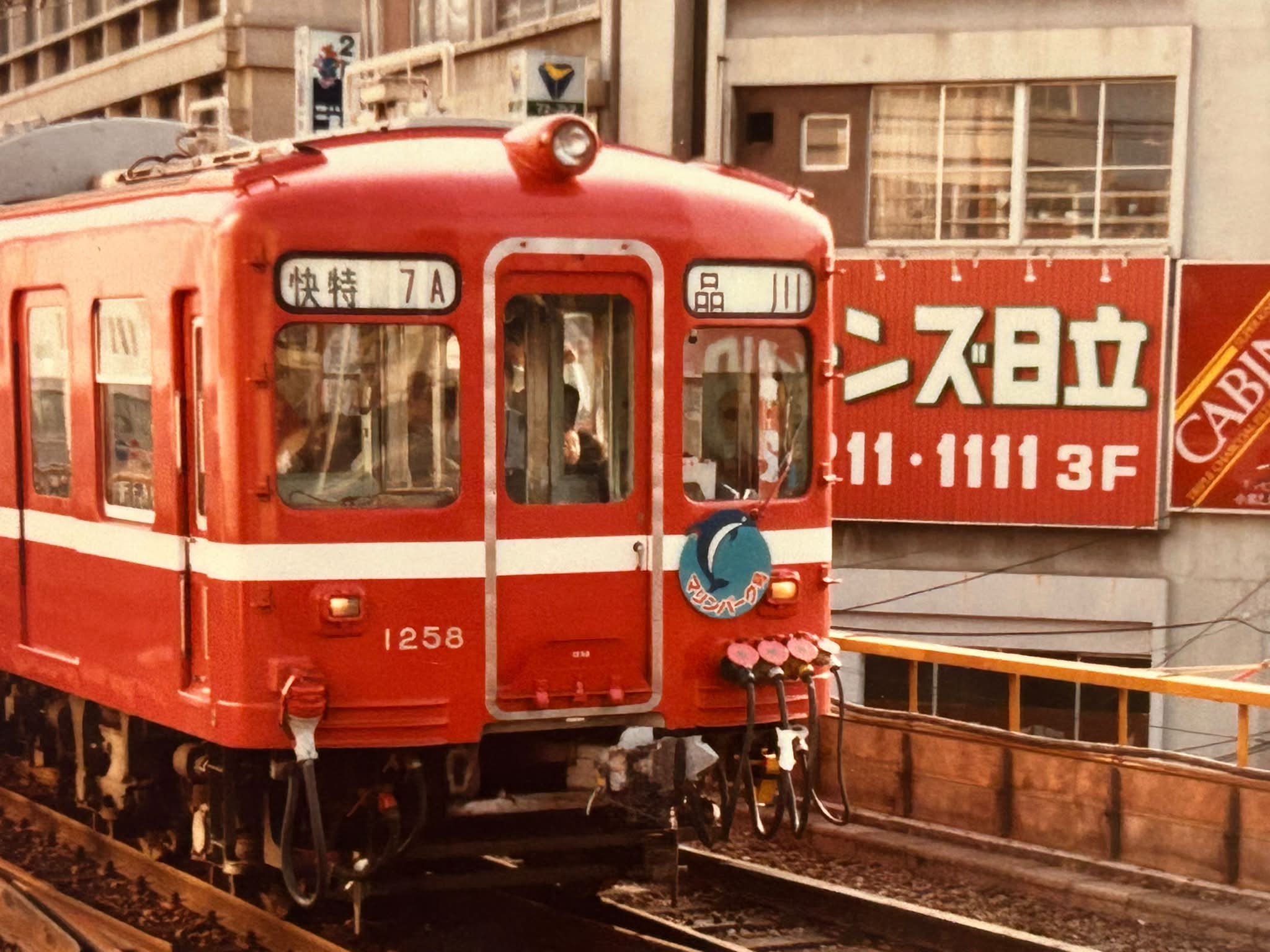東京浅草にあった「仁丹塔」 （1972年） 森下仁丹の宣伝塔で戦後再建