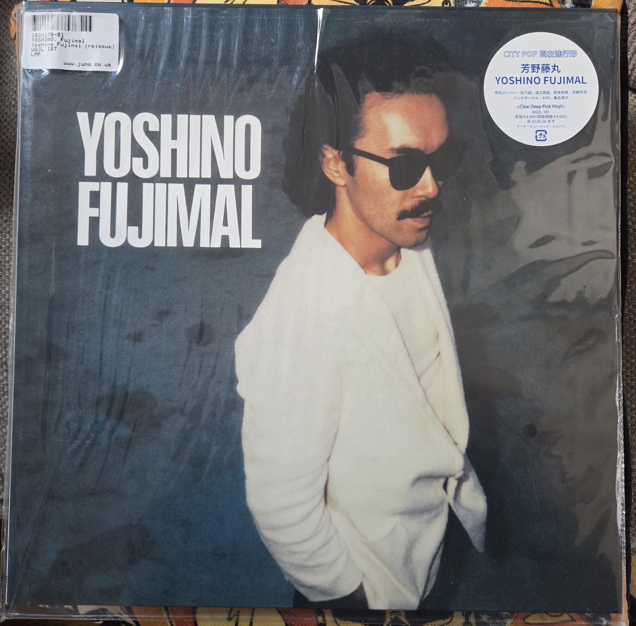 Susumu Yokota Sakura (2025 Remaster) Re-press just landed, finally 