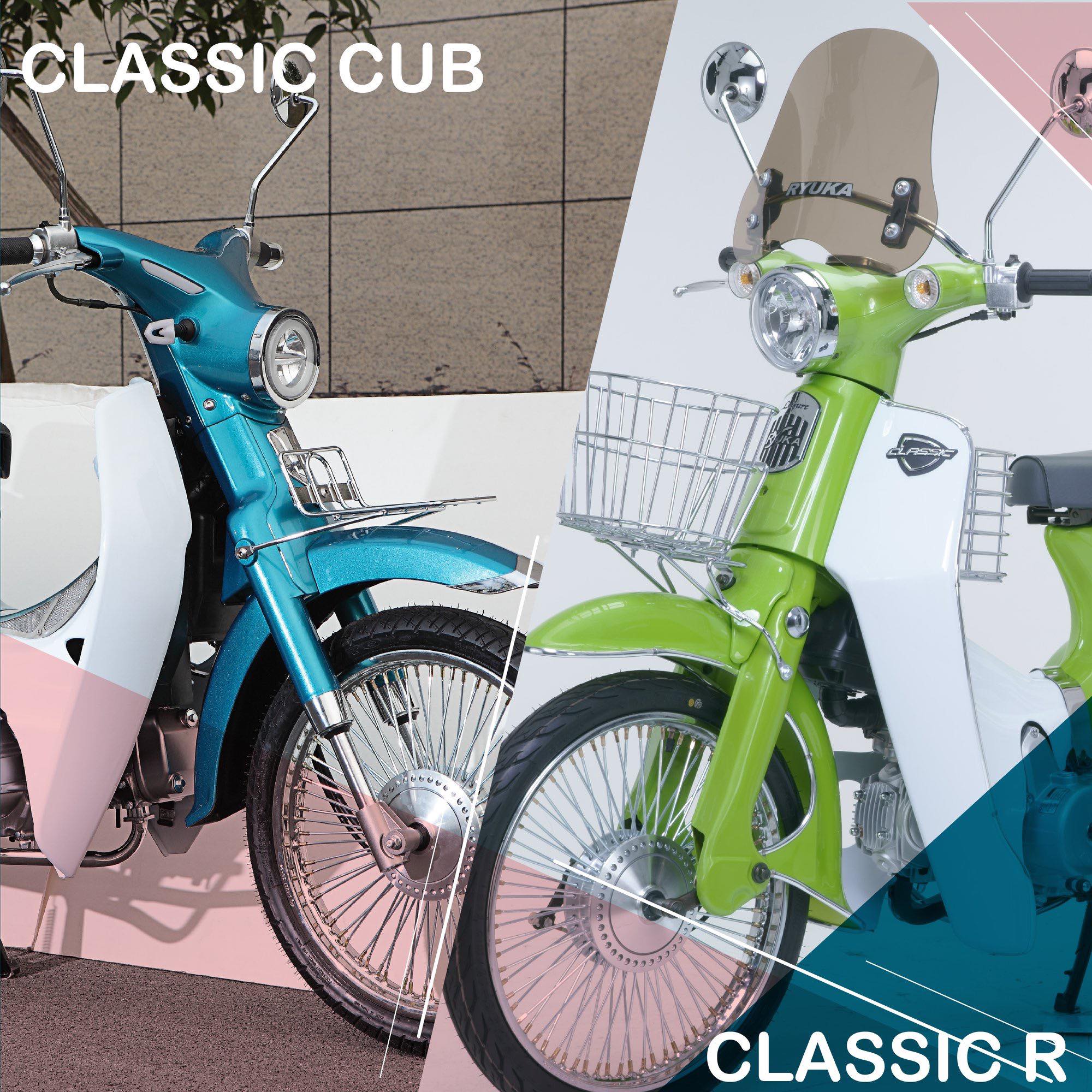 🔅Classic Cub Vs Classic R 🔅... - RYUKA By มดแดงมอเตอร์