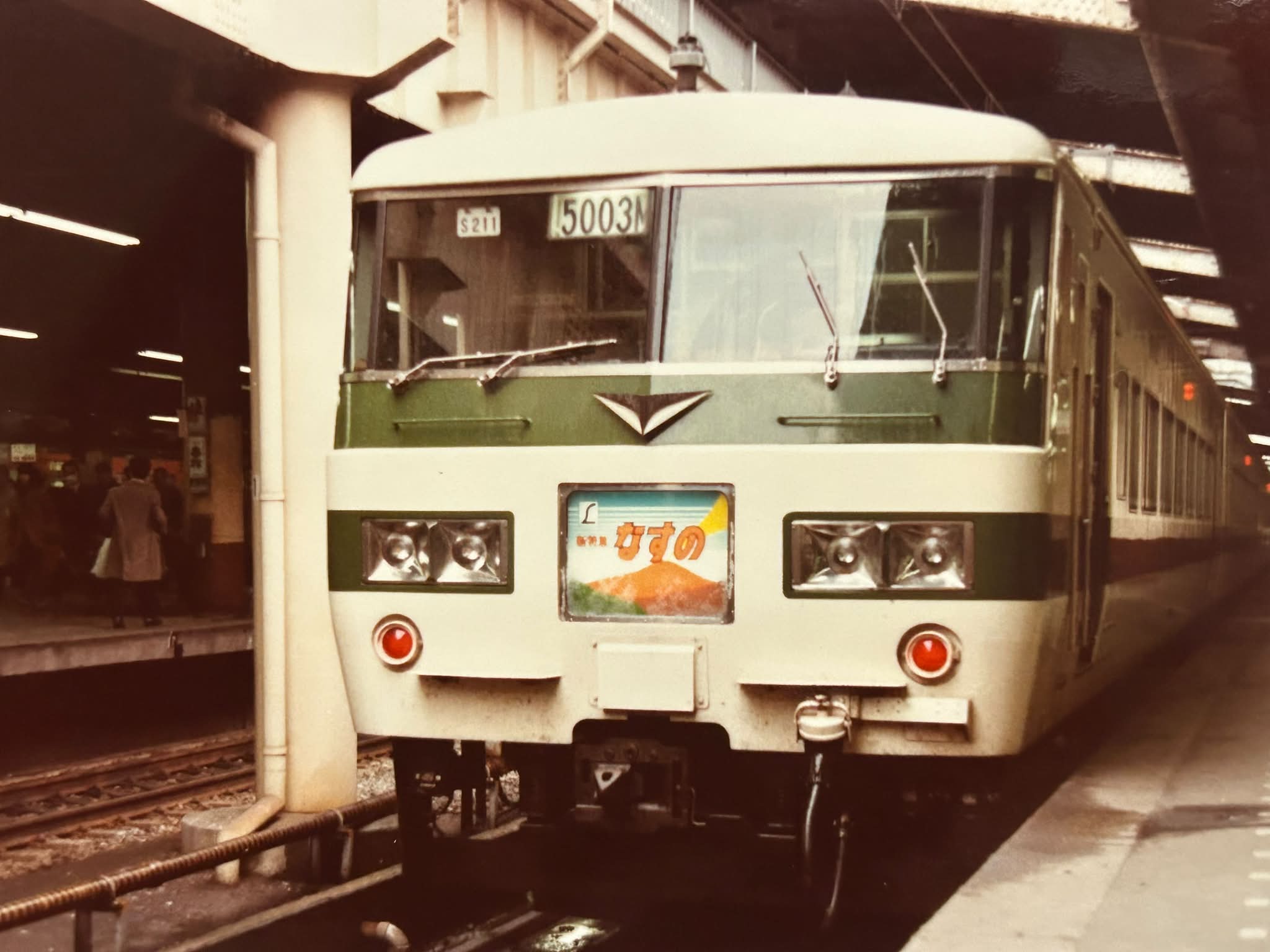 昭和59年（1984年）4月 東急田園都市線つきみ野〜中央林間間1.2キロが