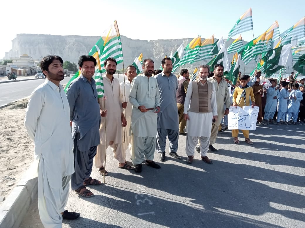Gwadar Industrial Estate Development Authority - Government of Balochistan