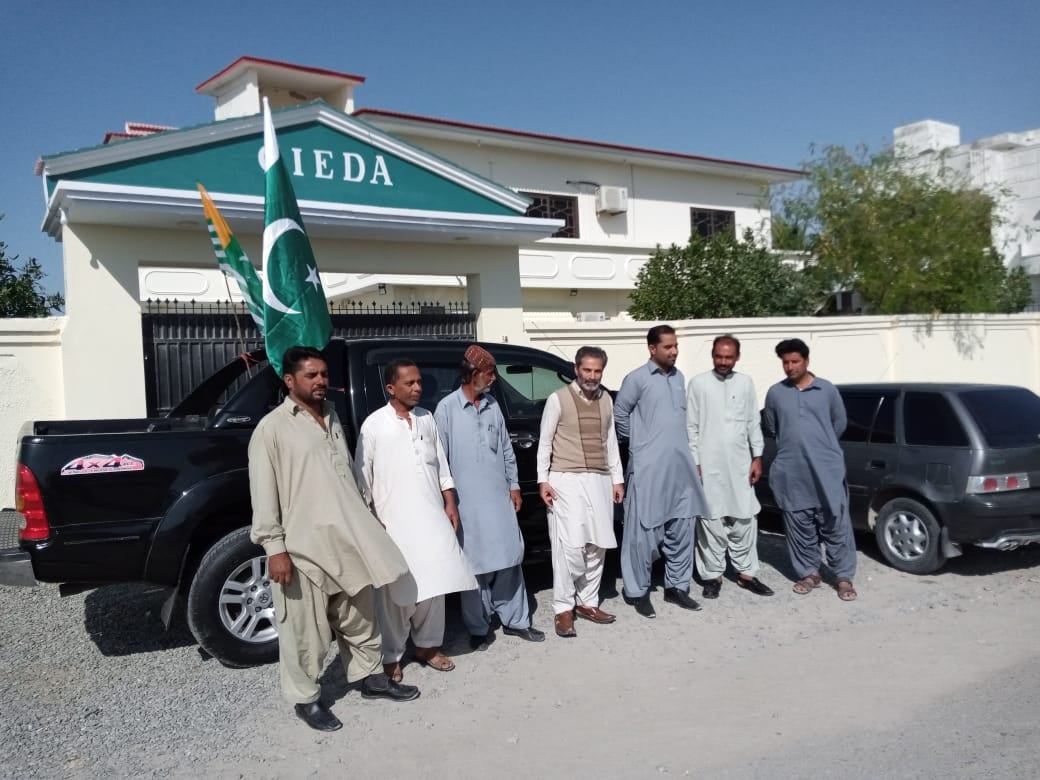 Gwadar Industrial Estate Development Authority - Government of Balochistan