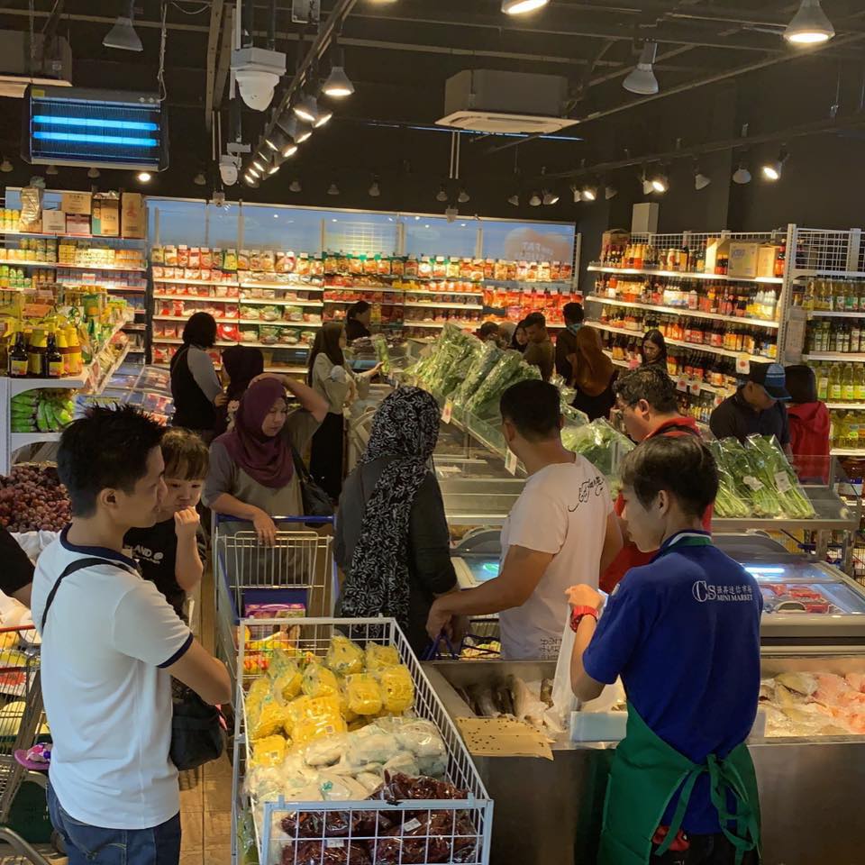 CS Mini Market 3 (Pasar Raya) | Kuching