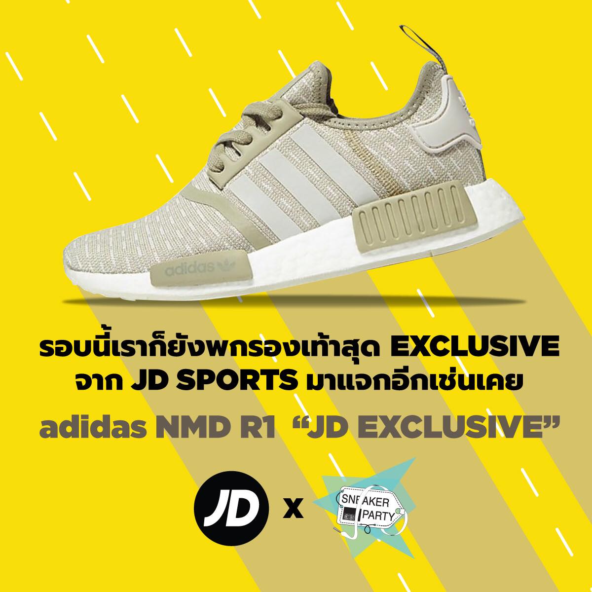 JD Sports Thailand x Sneaker... - Sneaker Party Thailand | Facebook