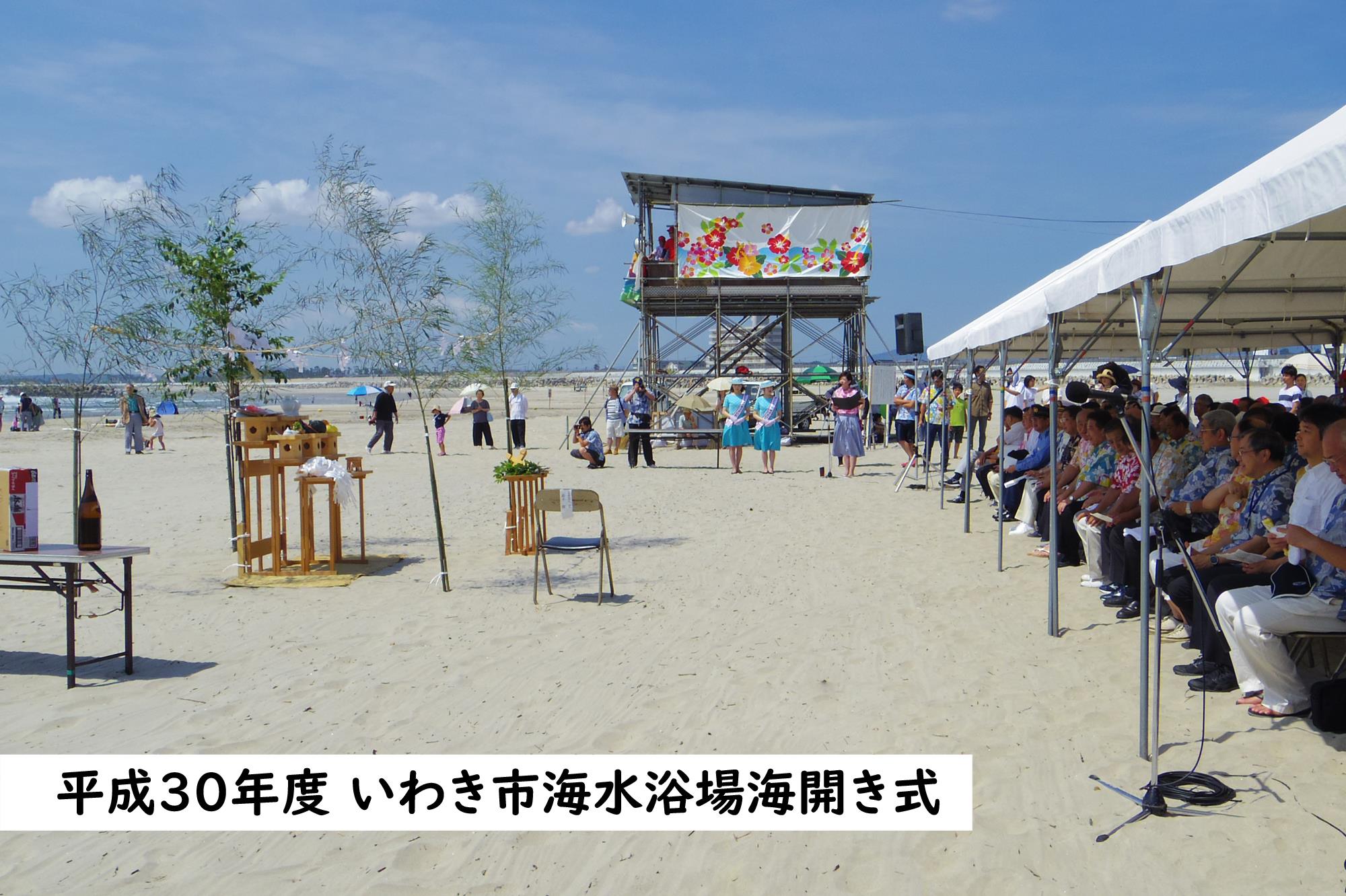 当時のメディア報道・掲載写真