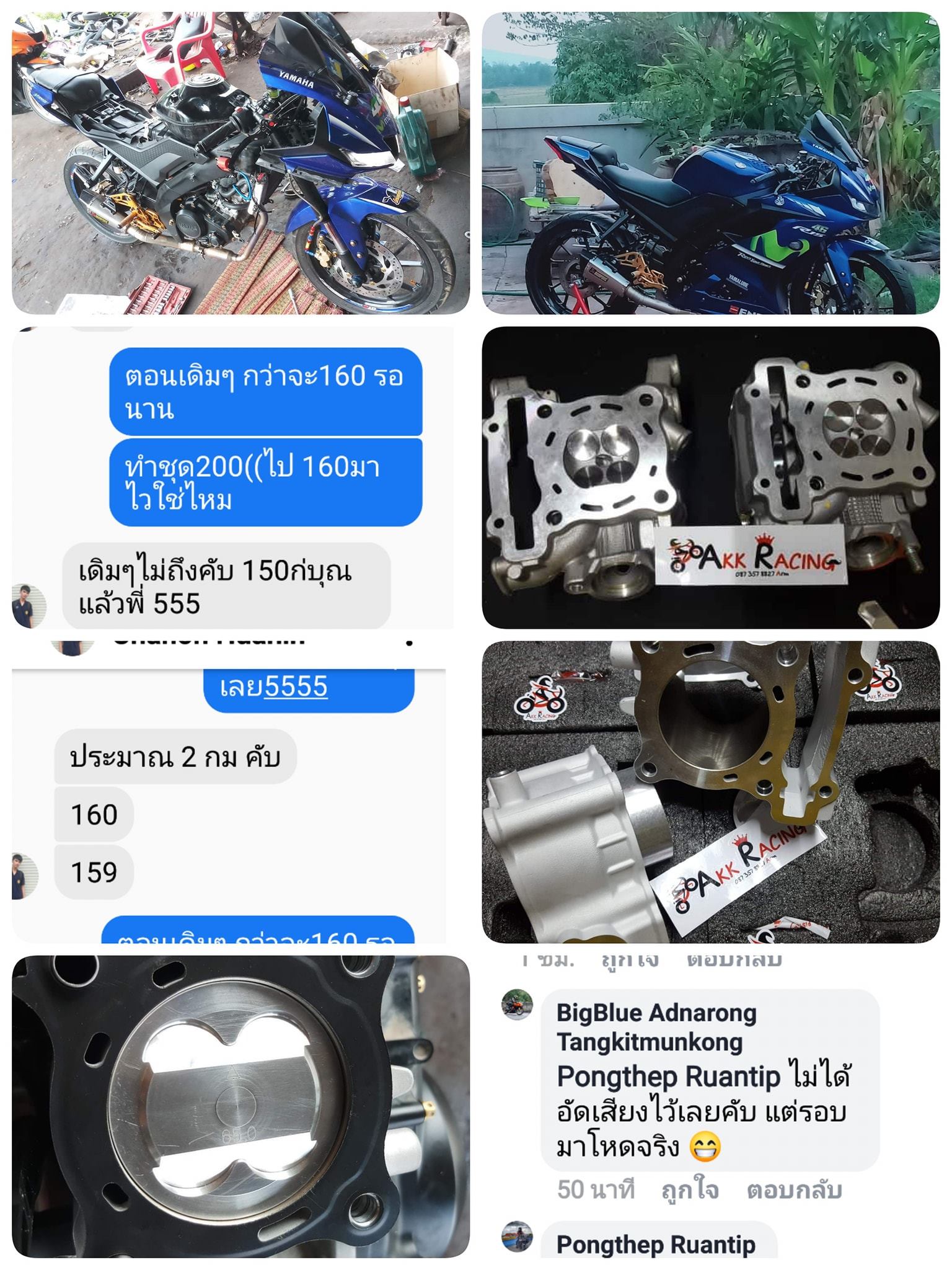 AKK Racing - #R155 all new 🏍️🔰🇹🇭#อัพ200cc Vva🏍️🔰🇹🇭... | Facebook