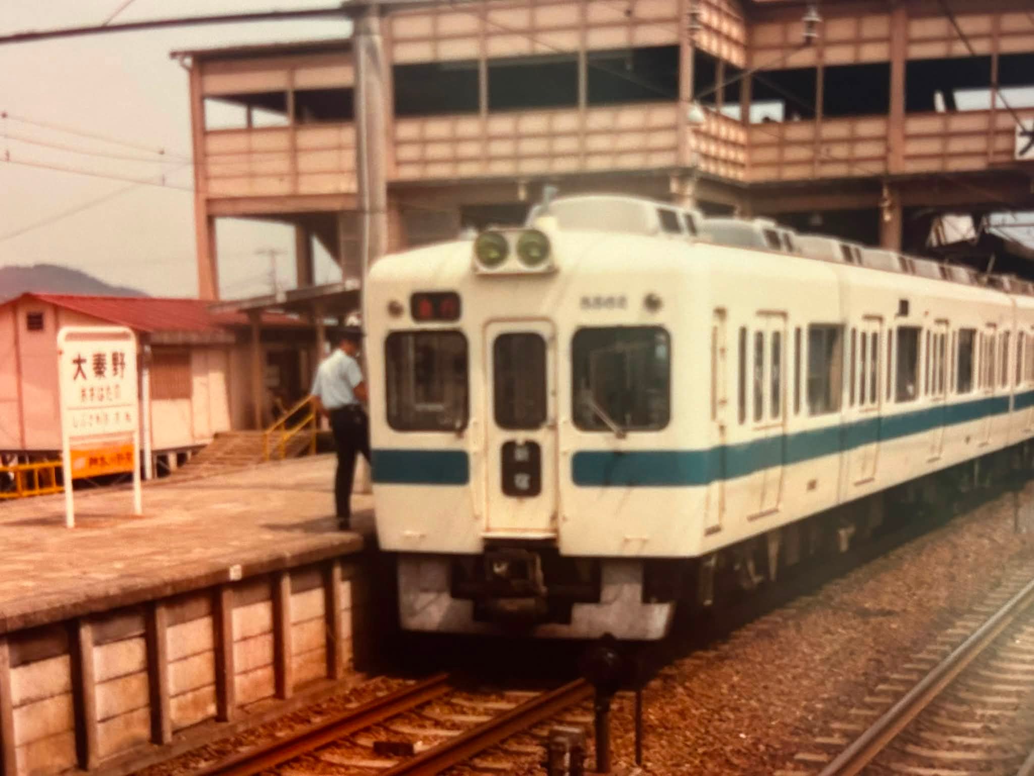 昭和59年（1984年）4月 東急田園都市線つきみ野〜中央林間間1.2キロが