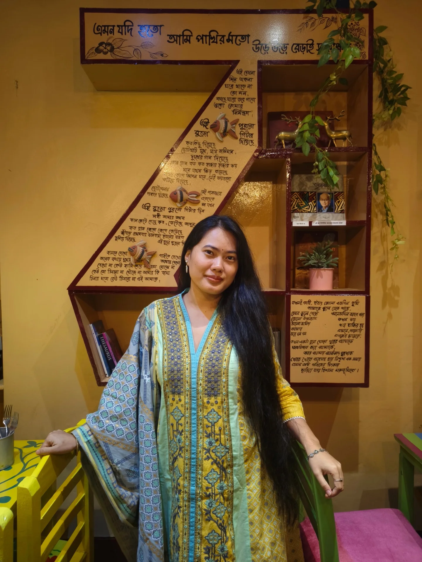 Urmi Tripura