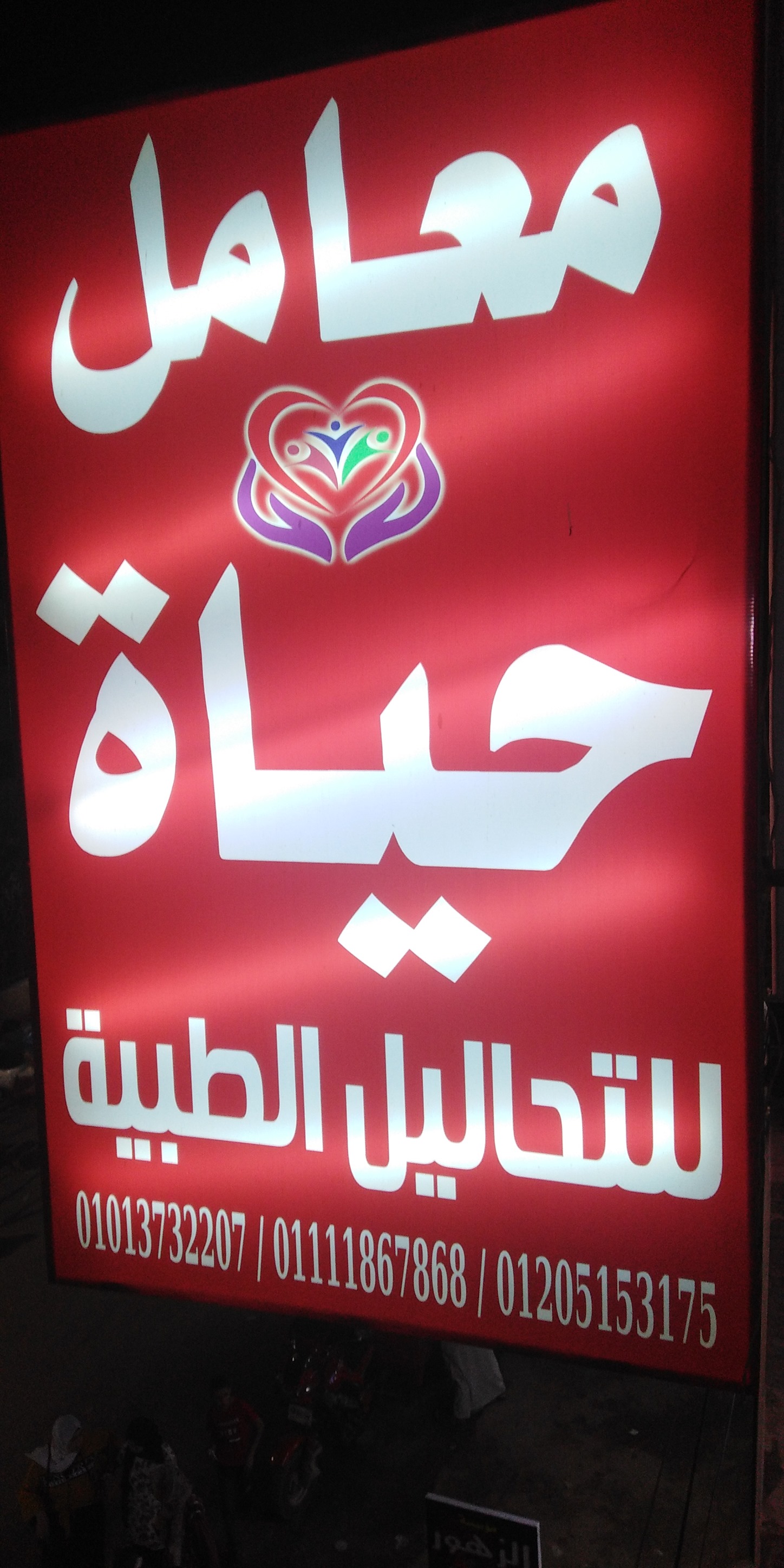 شركة الجيل القادم لإستيراد الأدوية والمعدات الطبية Home Facebook