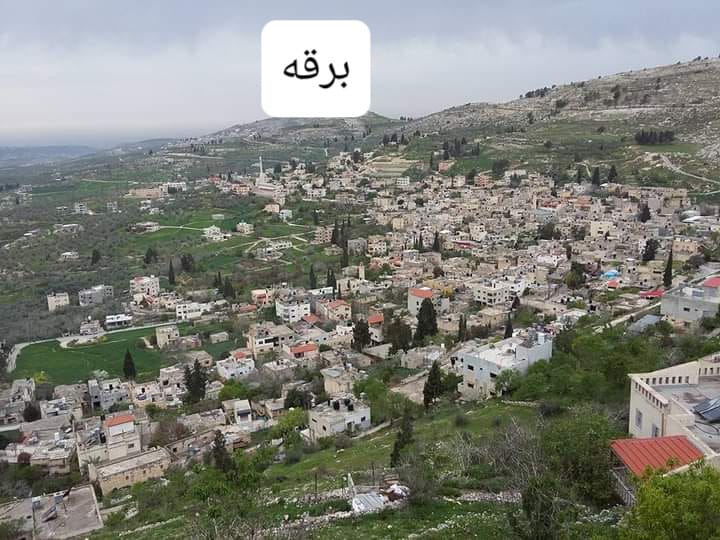اهالي برقه نابلس | Facebook