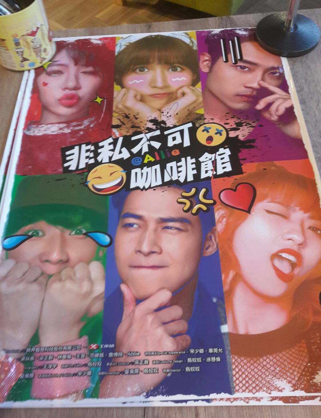 娛樂星聞 - 來抽「小凌瀨遙」的親筆簽名海報！！ 抽獎資格：回答問題與完成第一則留言的指定動作！... | Facebook