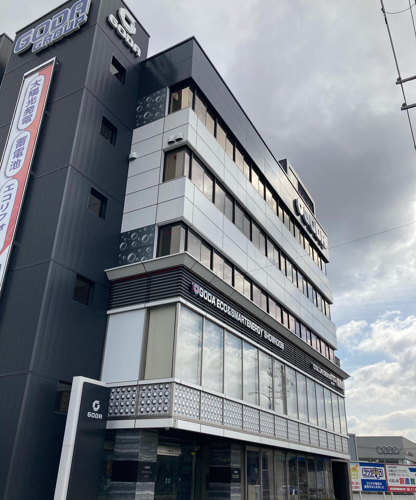 ゴウダ株式会社 太陽光発電 ソーラーパネル Home Facebook