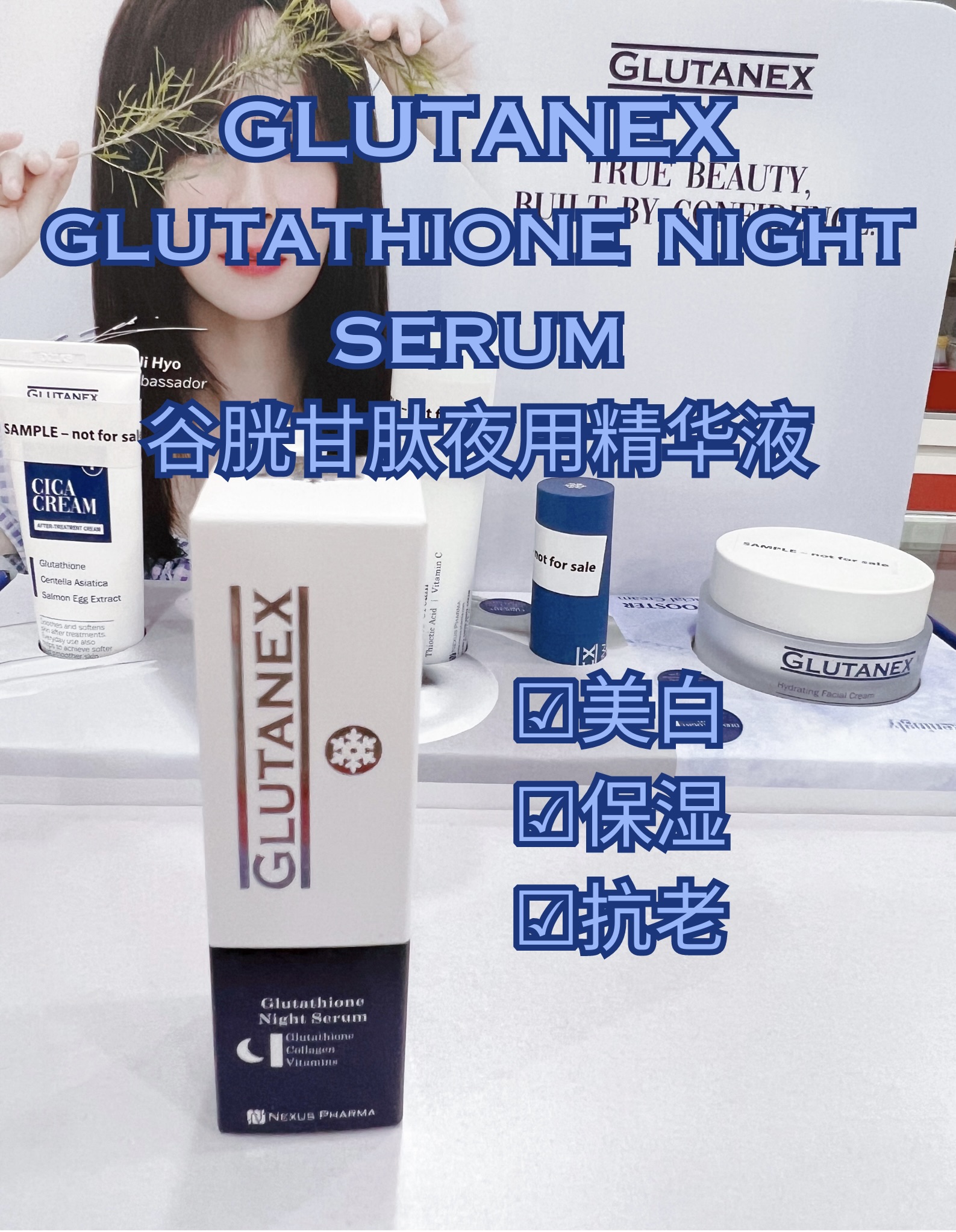 glutathione 功效 SY A bonne Body Lotion hairgrowth Choose Kit:Repair Actives (Stretch Marks)