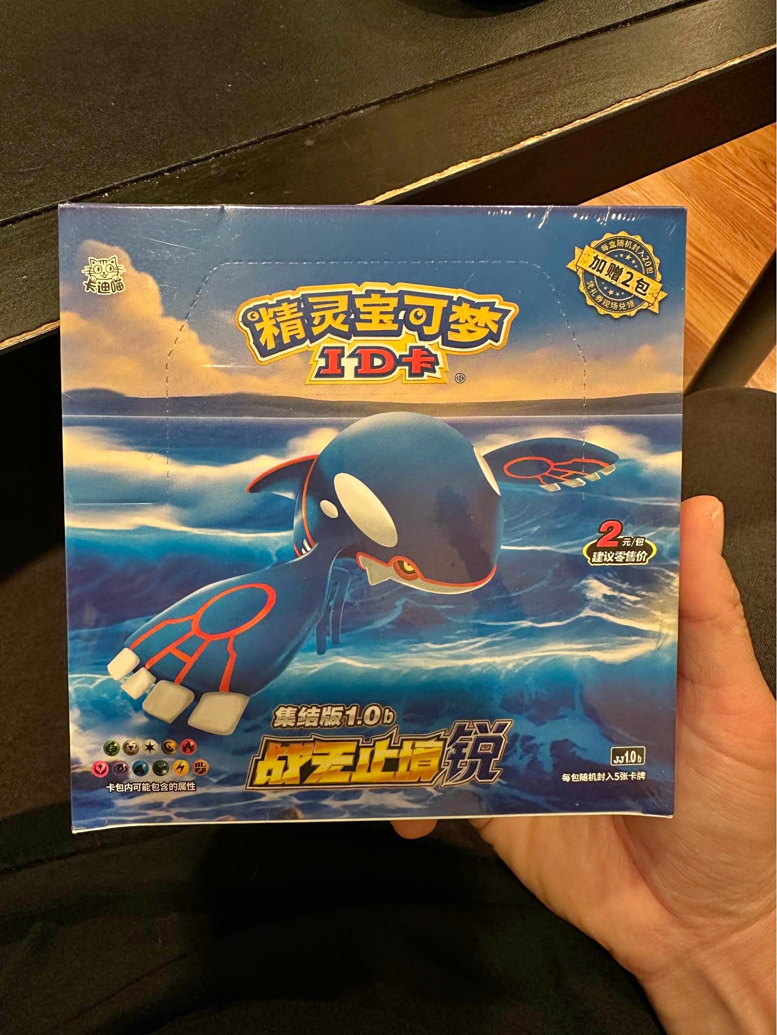 gen 3 pokemon booster box Pokmon TCG: Chinese Gem Pack Vol. (cbb3C)  TCG Rip Factory Relive your own adventures and celebrate the bond between Trainer and Pokemon with a booster pack containing 3 of 9 illustration rare Pokmon Pokemon ME3 Perfect Order
