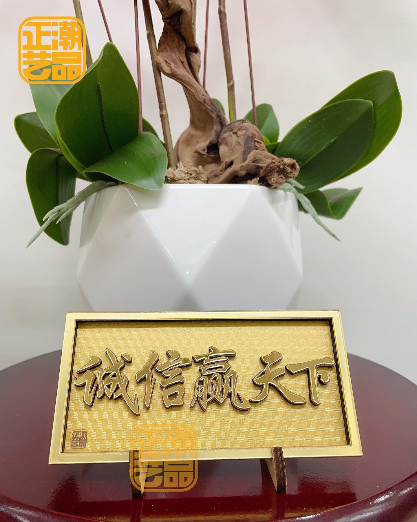 金牌匾 Golden Plaque Culture | Kuala Lumpur