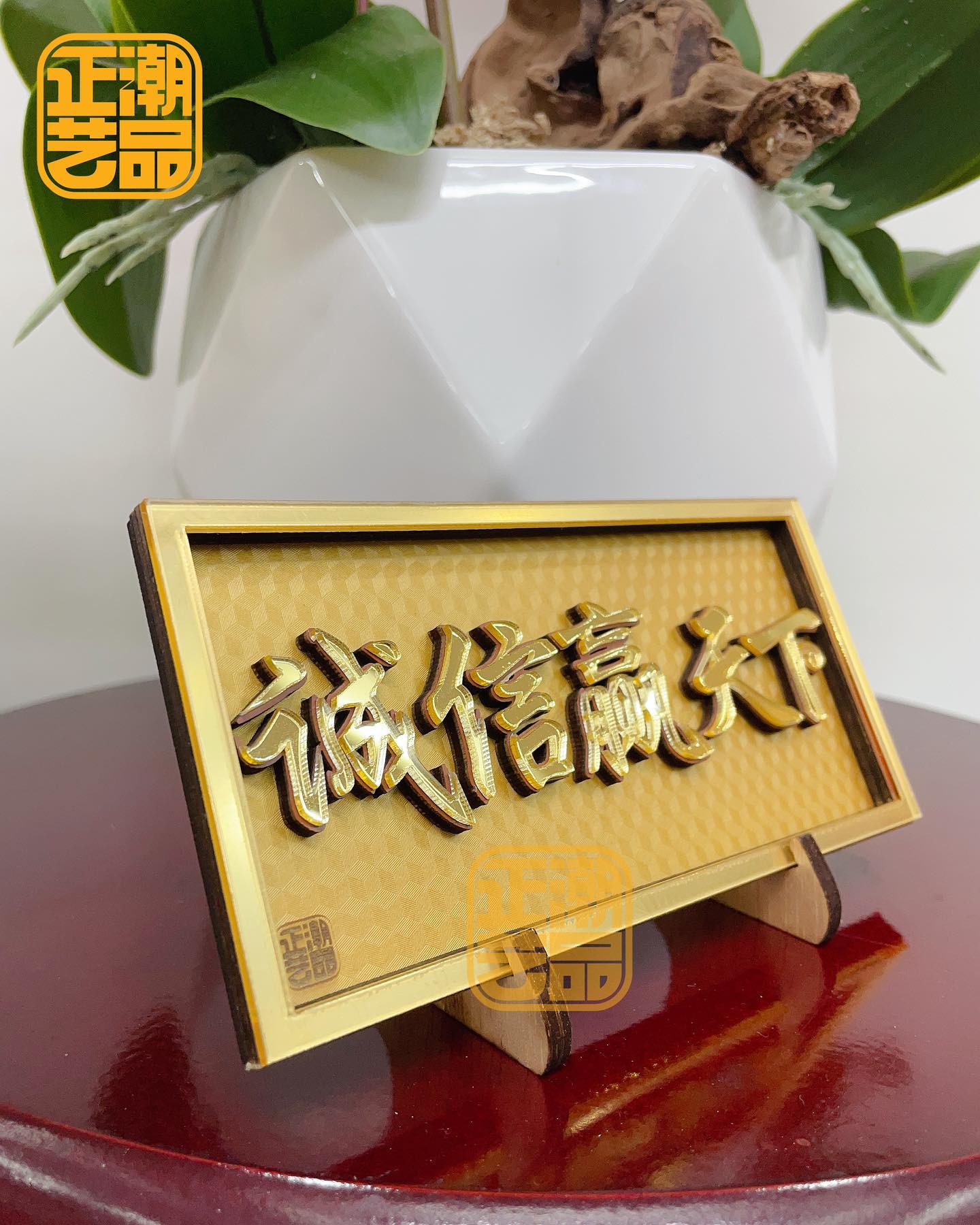 金牌匾 Golden Plaque Culture | Kuala Lumpur