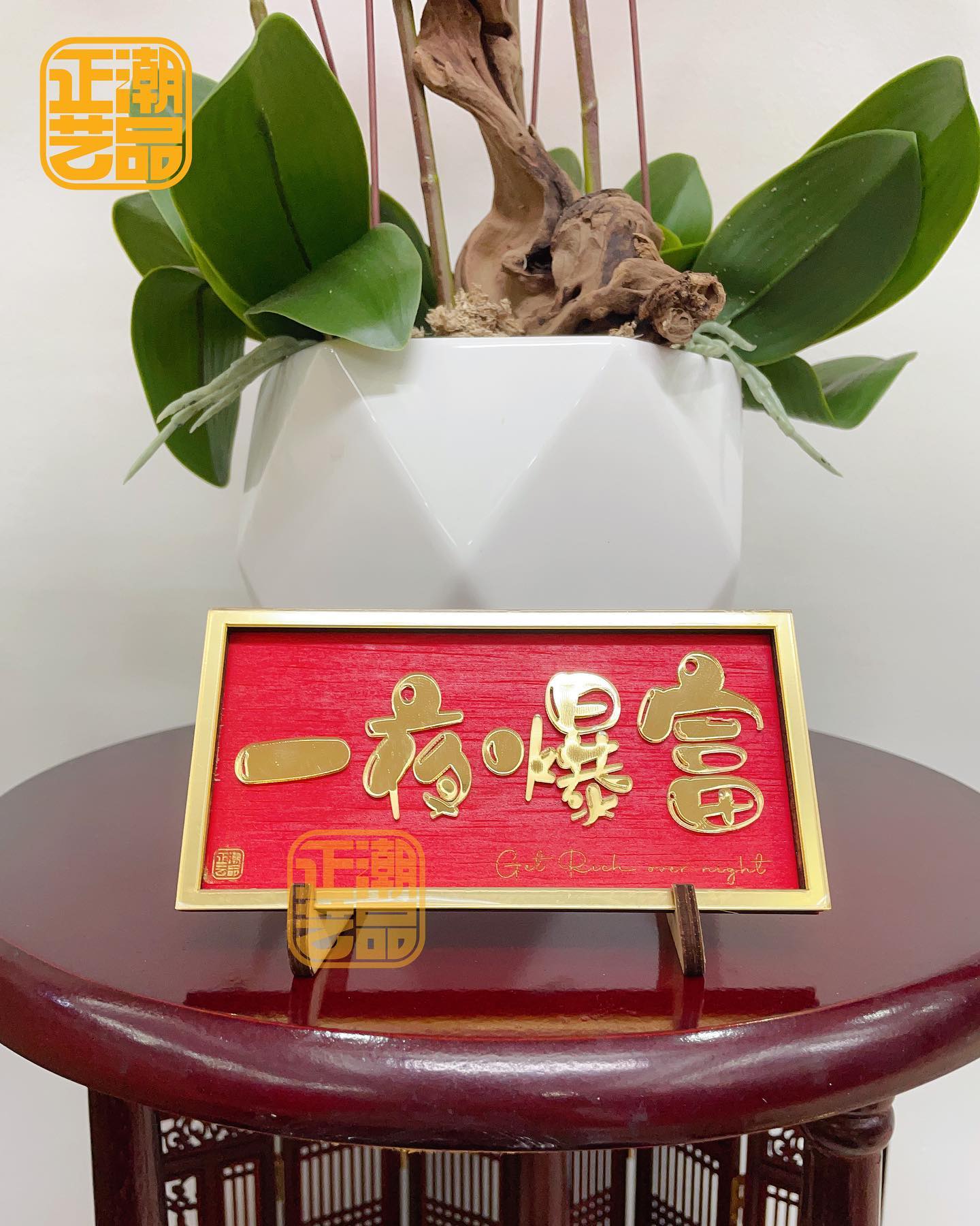 金牌匾 Golden Plaque Culture | Kuala Lumpur