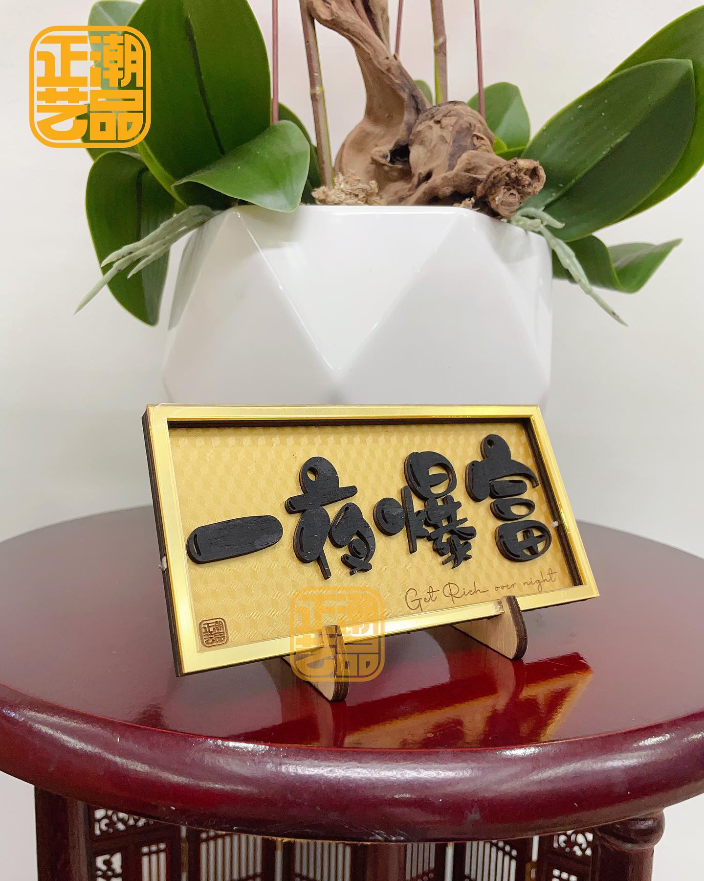 金牌匾 Golden Plaque Culture | Kuala Lumpur