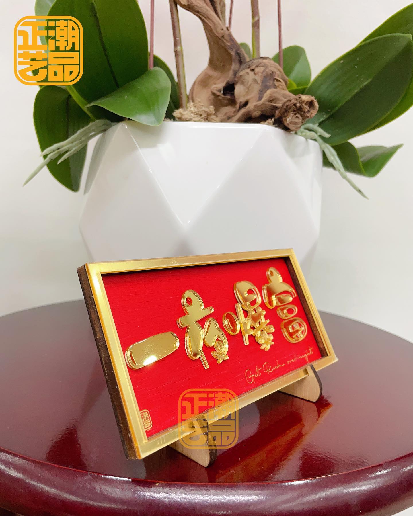金牌匾 Golden Plaque Culture | Kuala Lumpur