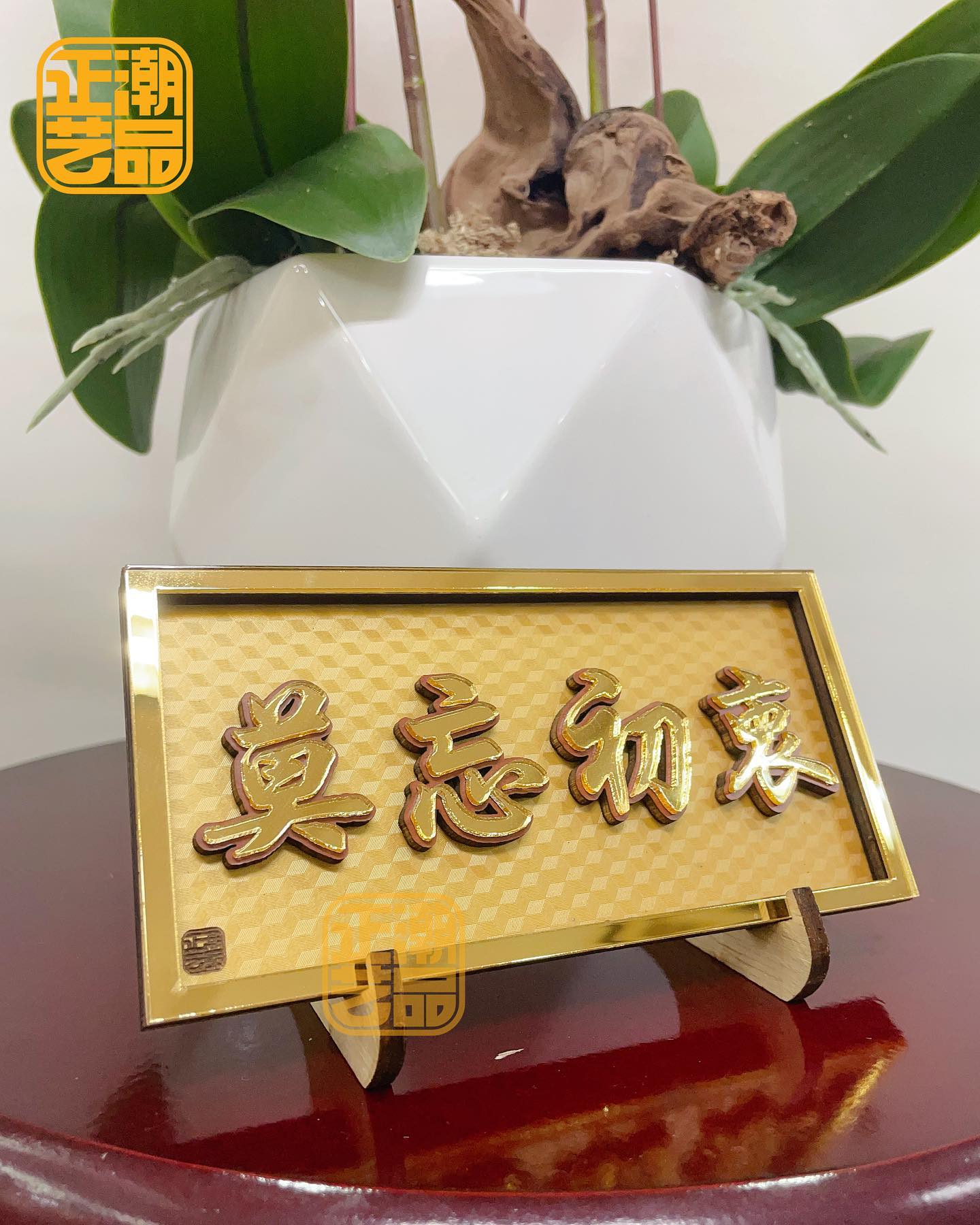 金牌匾 Golden Plaque Culture | Kuala Lumpur