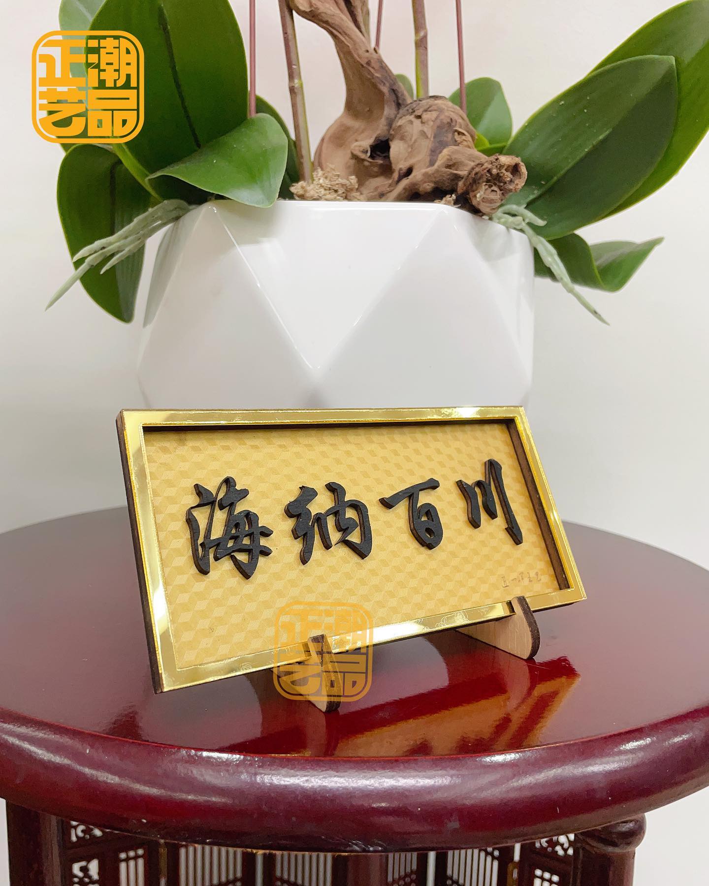 金牌匾 Golden Plaque Culture | Kuala Lumpur