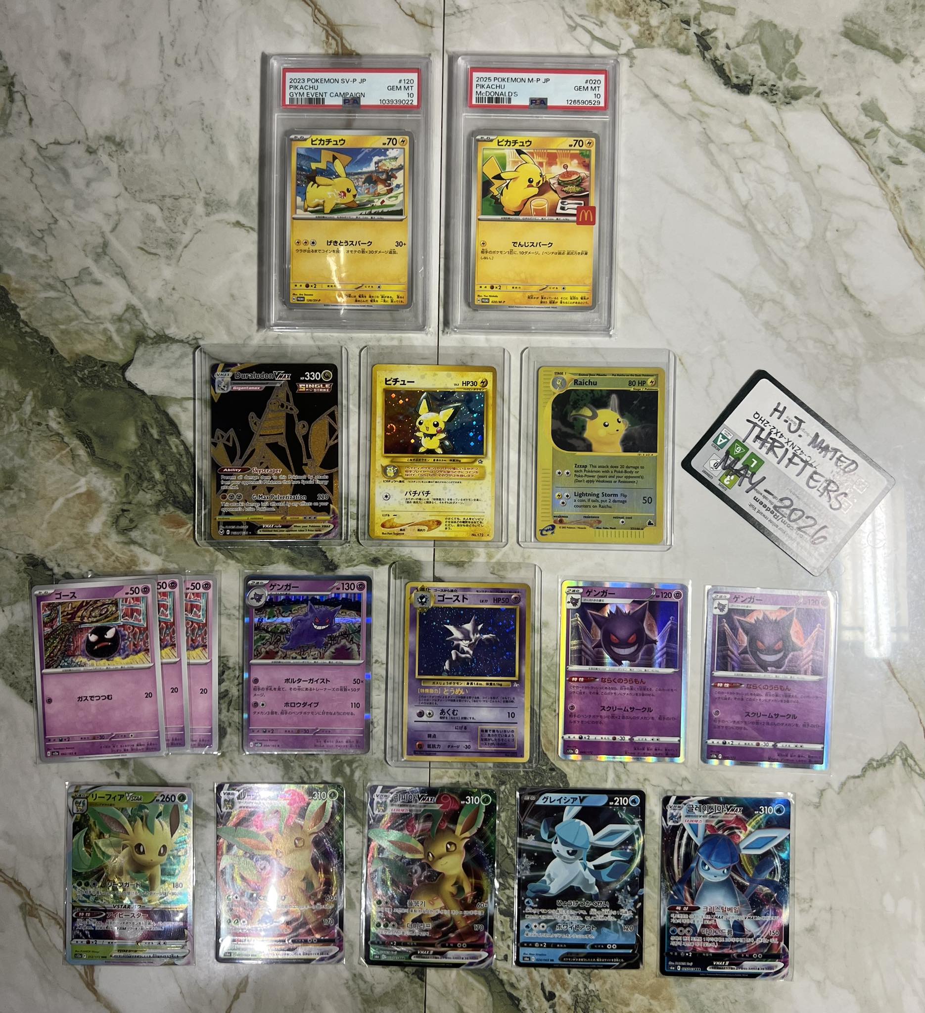 For sale: Japanese Pokémon cards including Yu Nagaba, Vintage ex