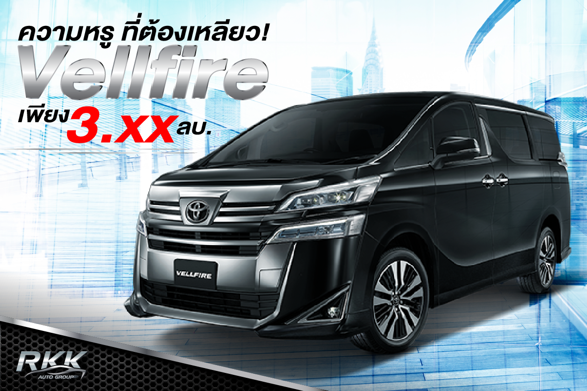 ⚙️... - RKK AUTO CAR โชว์รูมรถยนต์นำเข้า