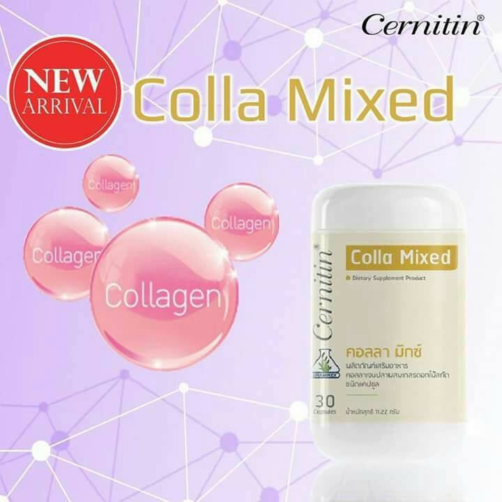 Colla... - มะเร็ง ให้เราดูแล