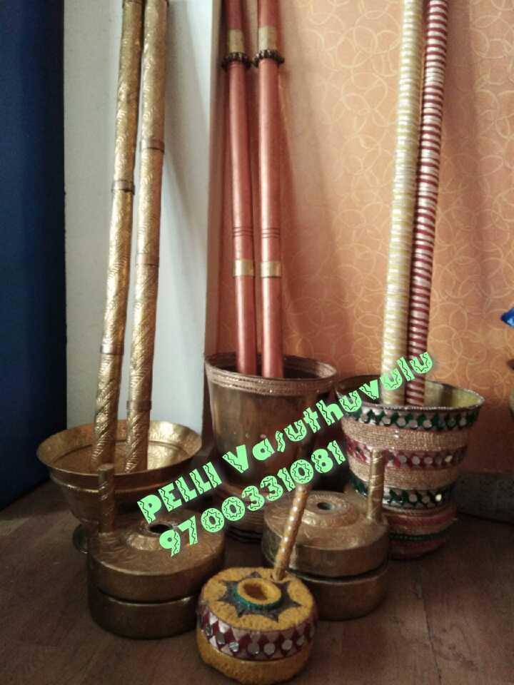 PELLI Vasuthuvulu Rollu Rokali etc..... - PELLI Vasthuvulu | Facebook
