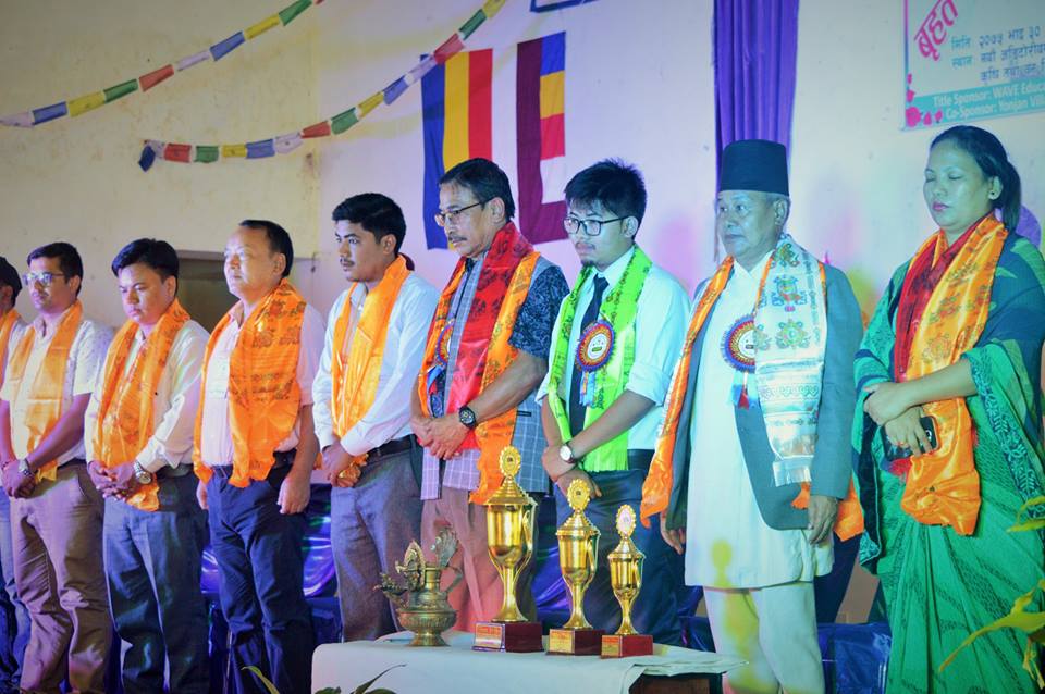 नेपाल आदिवासी जनजाति विद्यार्थी महासंघ- Nefins AFU, Rampur Chitwan ...