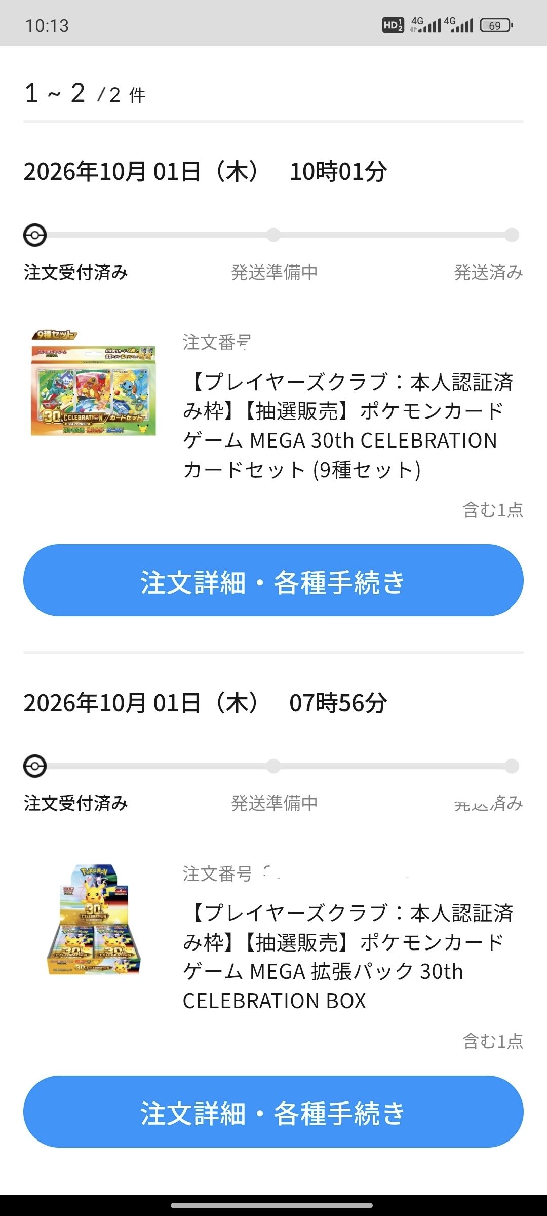 Meet Namba xin giá ae リザードン ドン HP120 レックウザダ入 -170