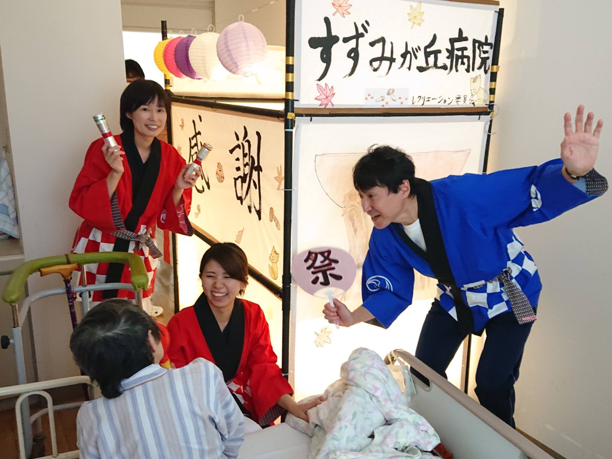 当時のメディア報道・掲載写真