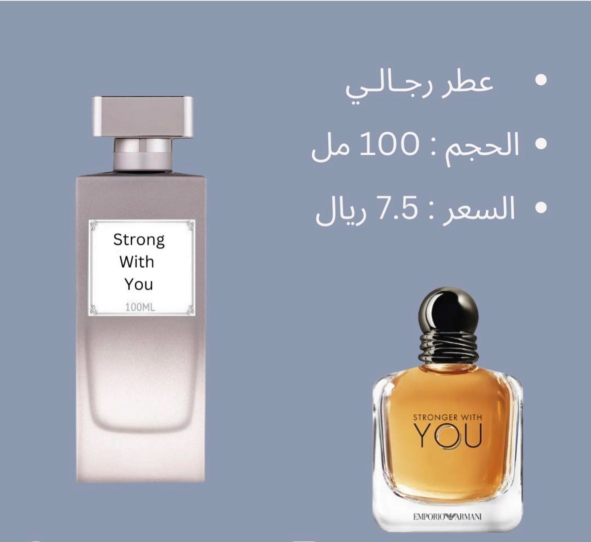 متجر الماجد | Facebook