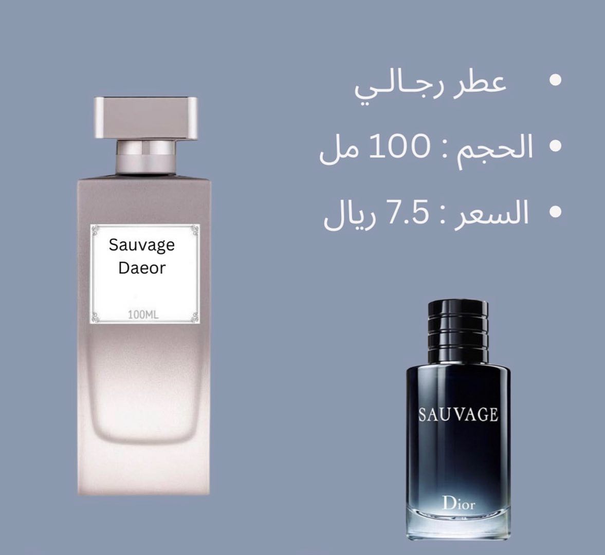 متجر الماجد | Facebook