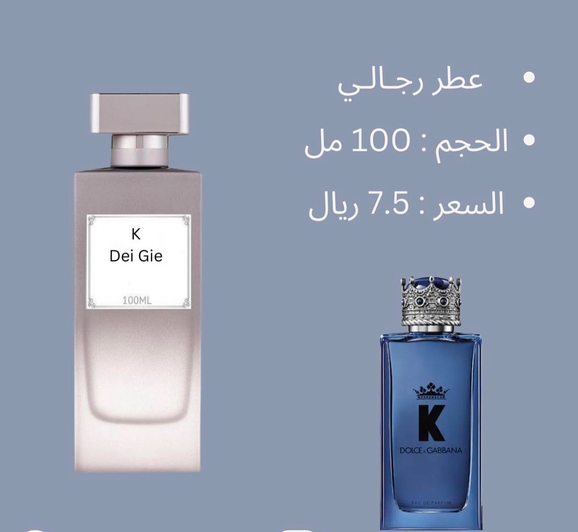 متجر الماجد | Facebook