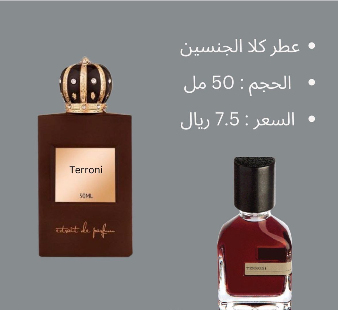 متجر الماجد | Facebook