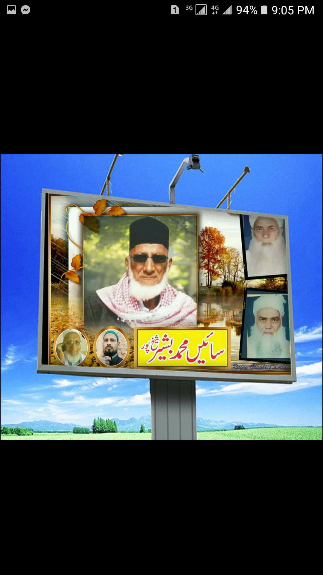Raja Wajid
