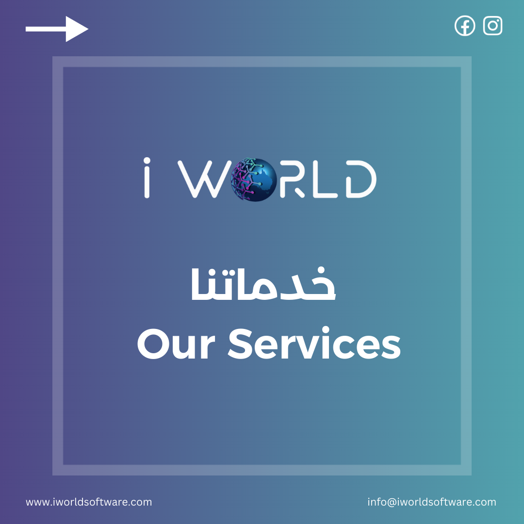 iWorld | Amman