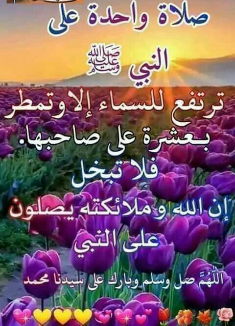 تغريدة حرف Posts Facebook